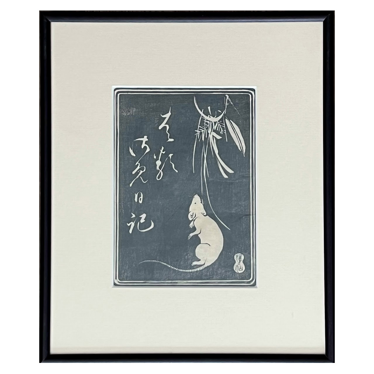 Year of the Rat Japanese Woodblock Print