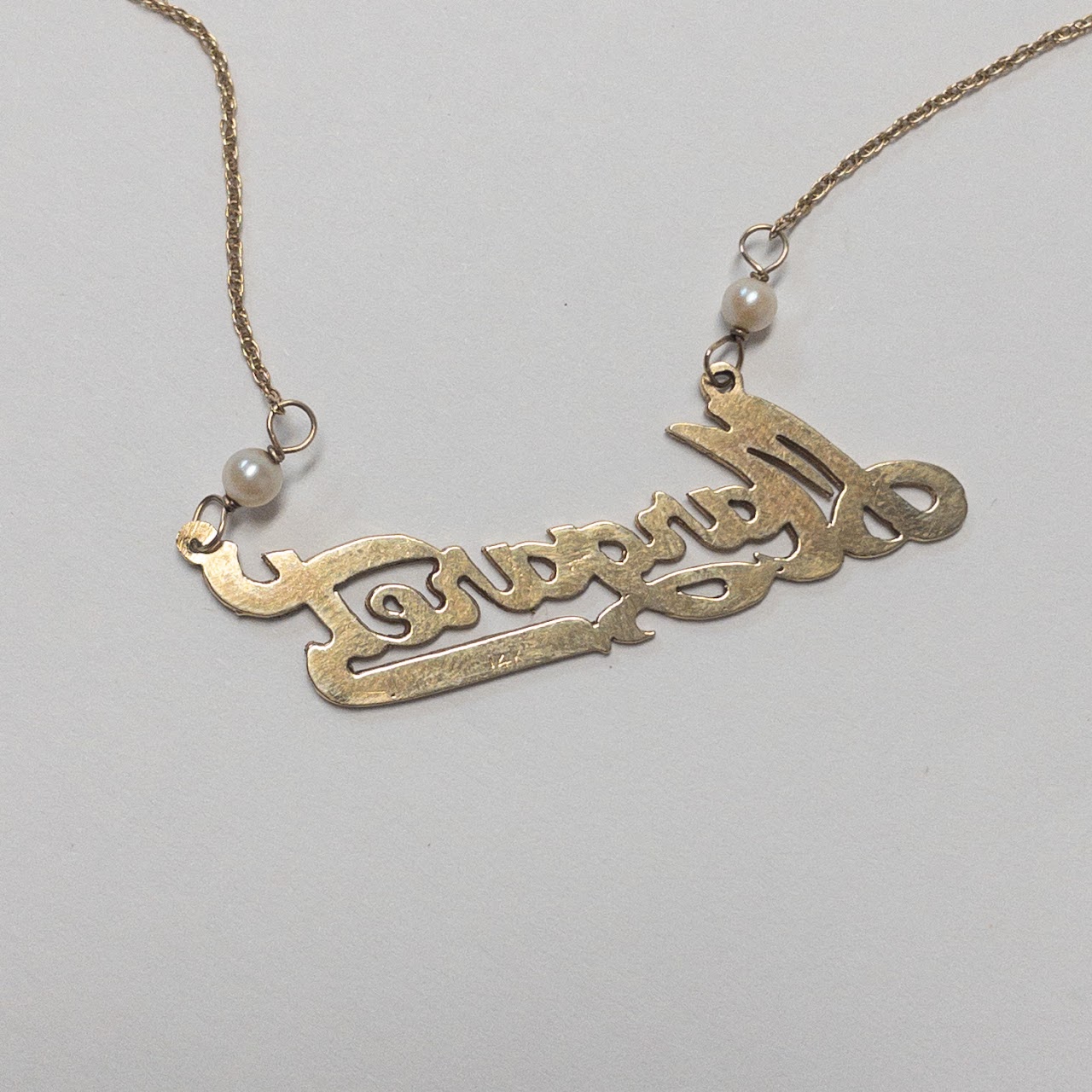 14K Gold & Pearl 'Margaret' Nameplate Necklace