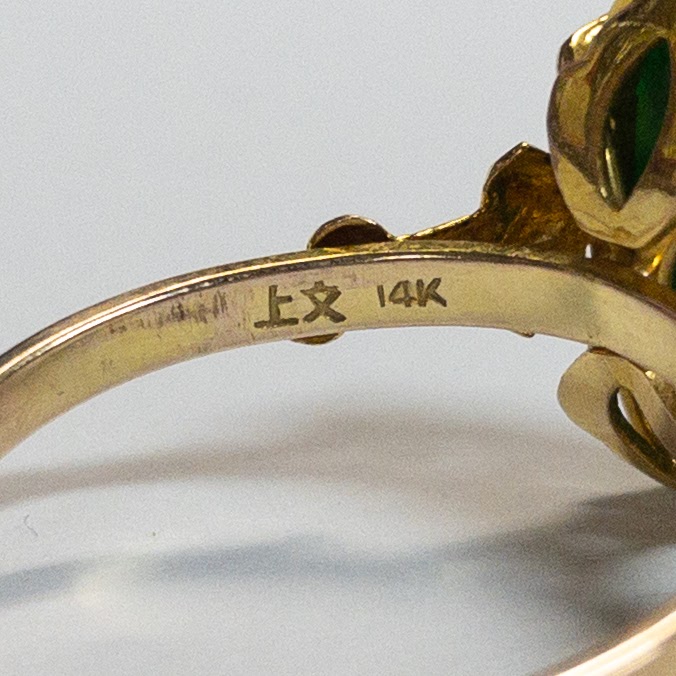 14K Gold and Carved Green Stone Ring