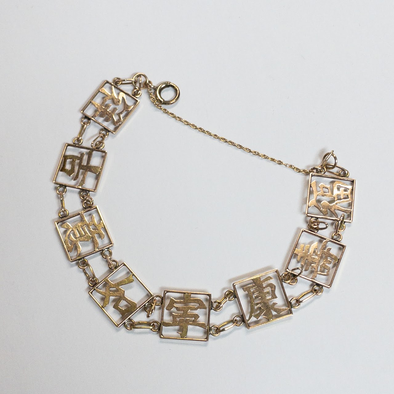 14K Gold Chinese Character Bracelet