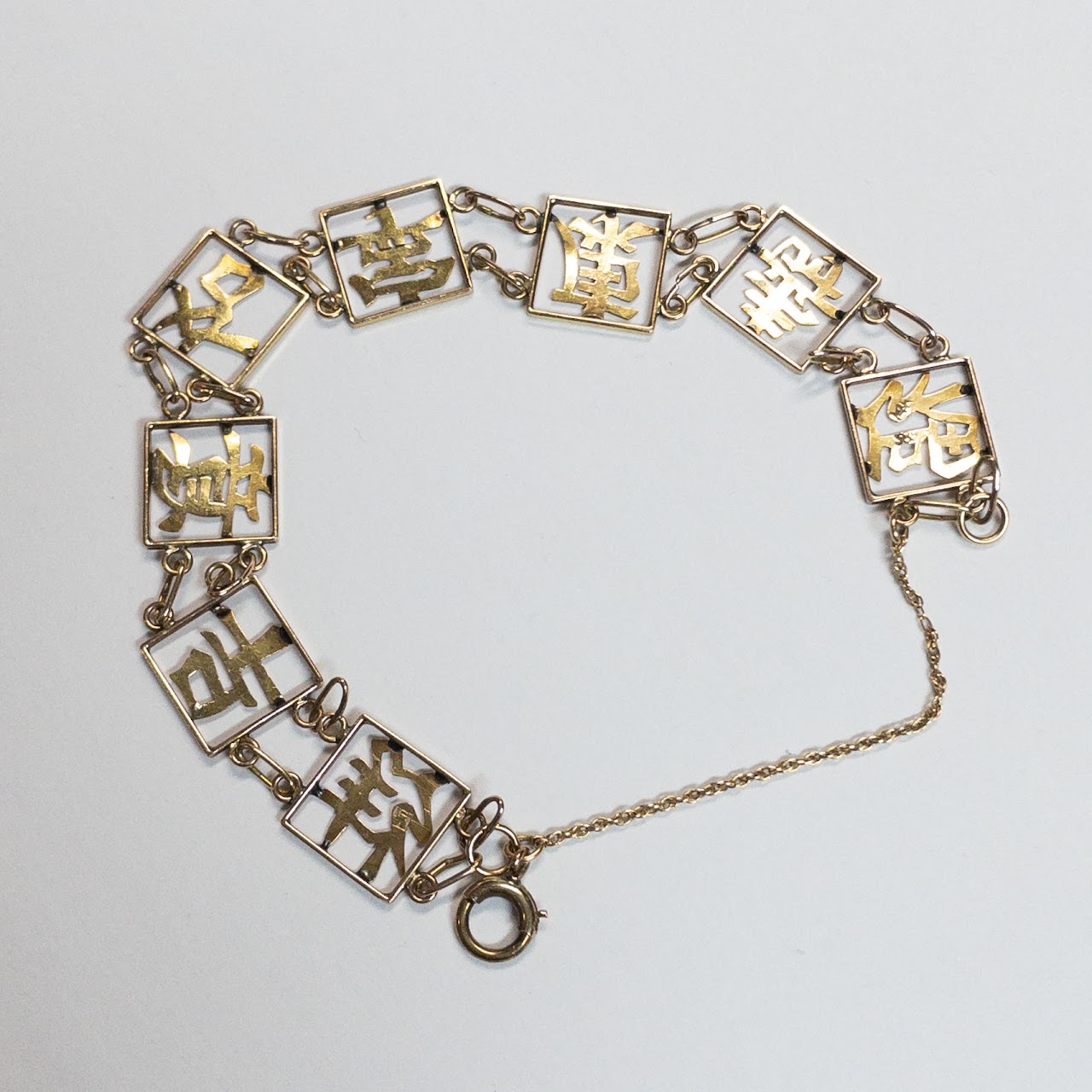 14K Gold Chinese Character Bracelet