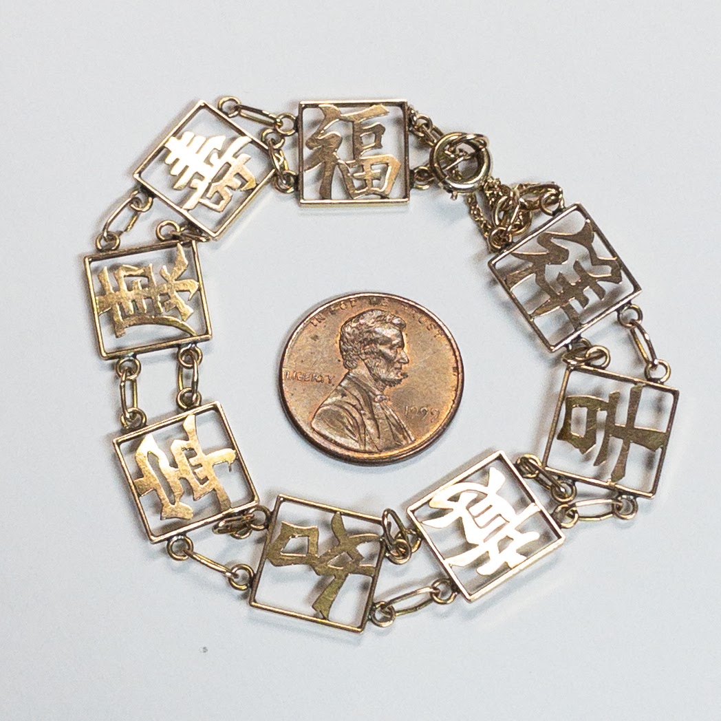 14K Gold Chinese Character Bracelet