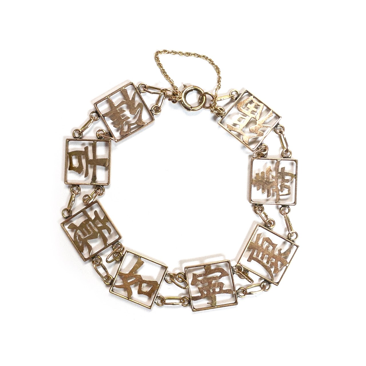 14K Gold Chinese Character Bracelet