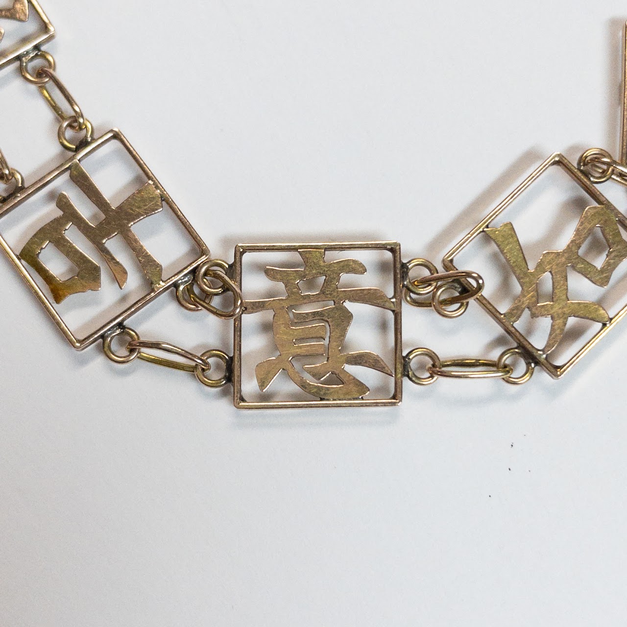 14K Gold Chinese Character Bracelet