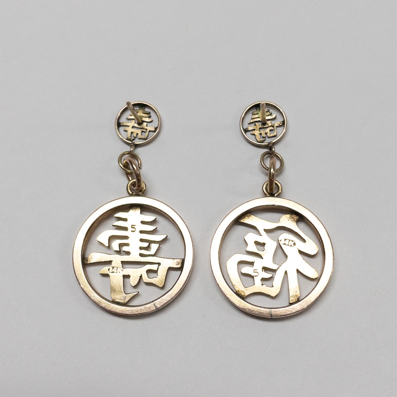 14K Gold Chinese Character Earrings