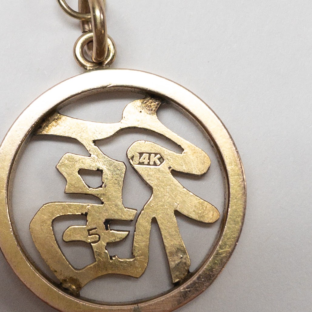 14K Gold Chinese Character Earrings