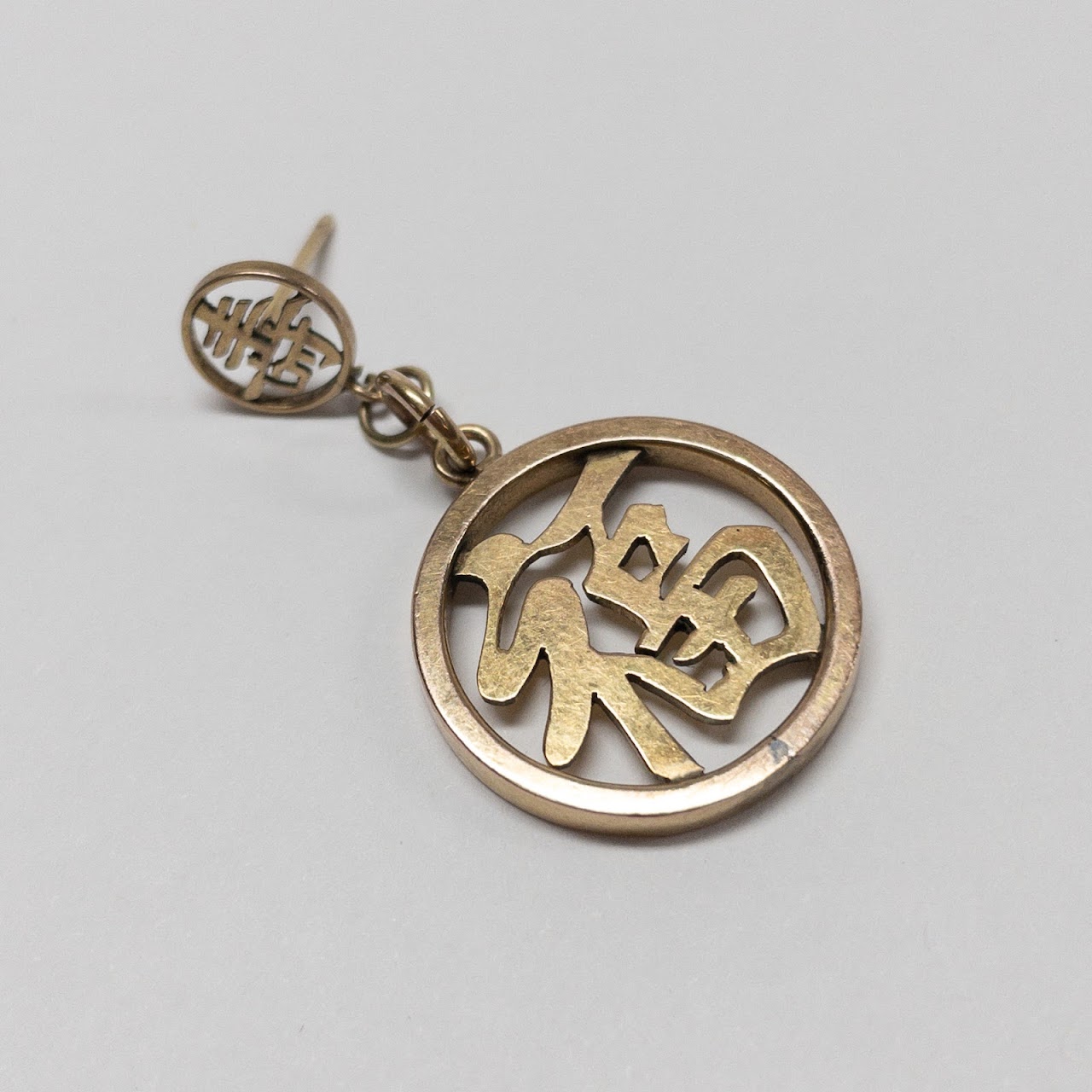 14K Gold Chinese Character Earrings