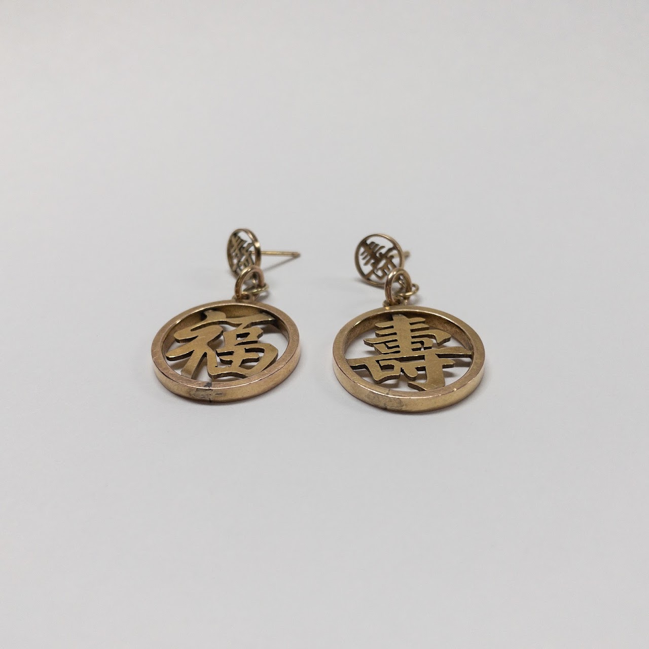 14K Gold Chinese Character Earrings