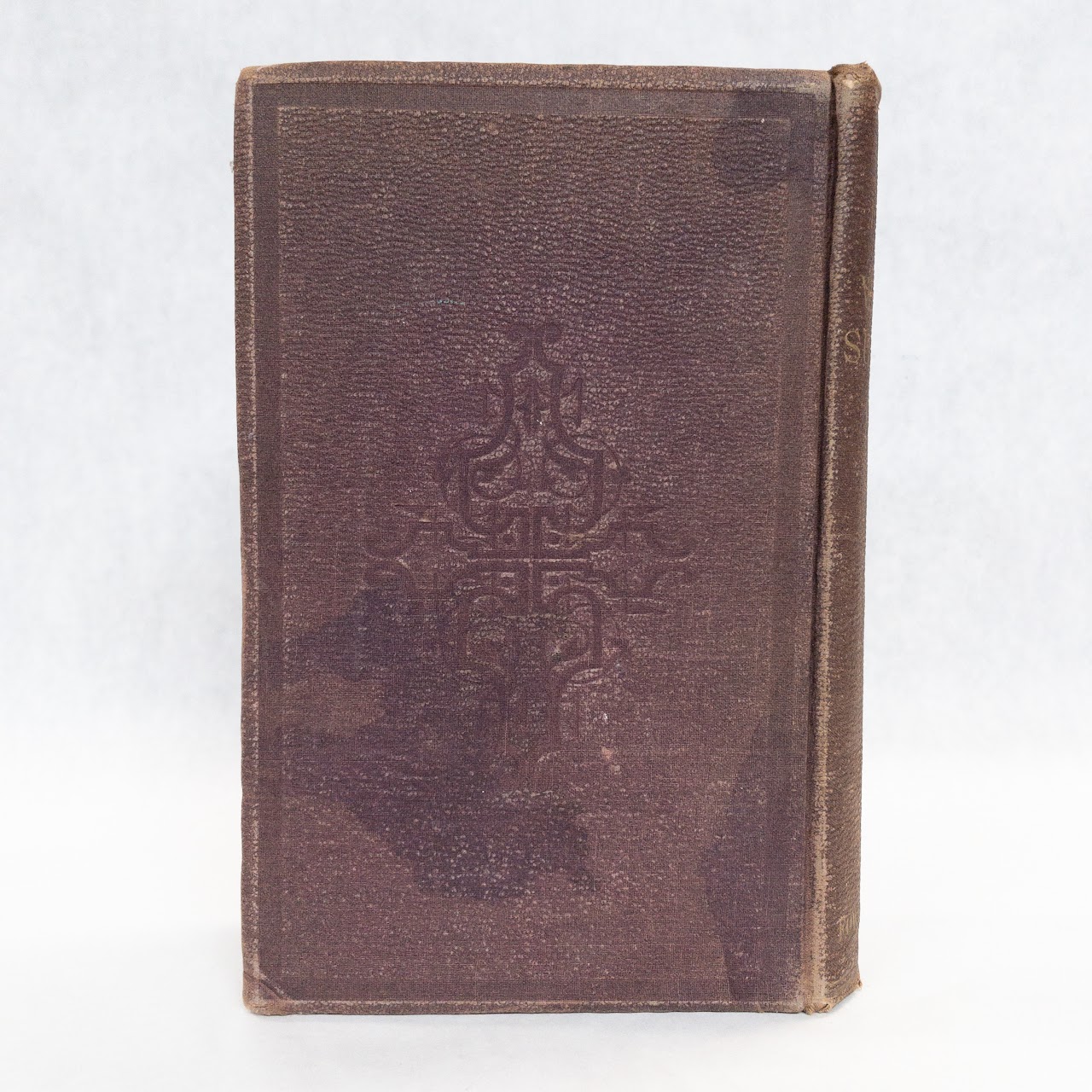 'The History of Woman's Suffrage Vol. 1' First Edition RARE Book