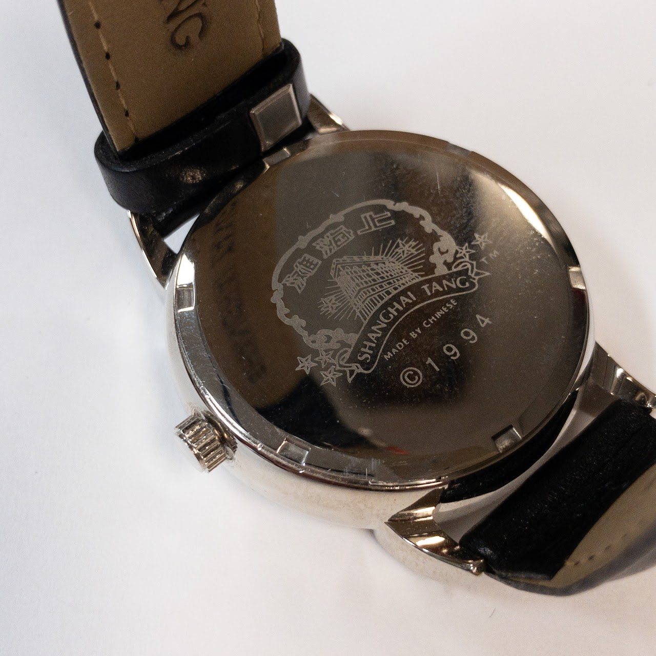 Shanghai Tang Vintage Deng Xiaoping Watch