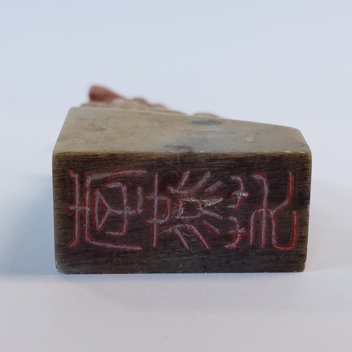 Chinese Jade Fengshui Horse Letter Stamp