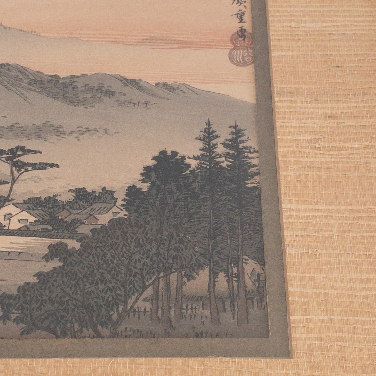 Japanese Mountainscape Signed Woodblock Print