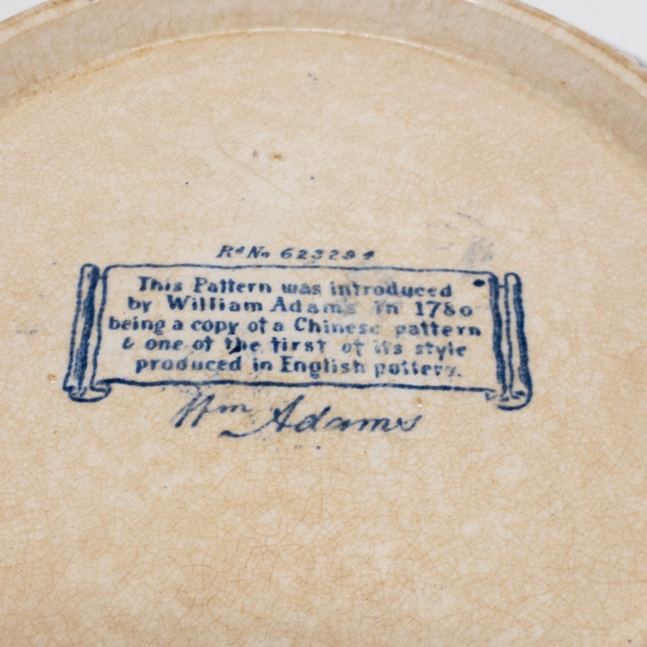 William Adams & Sons Bowl