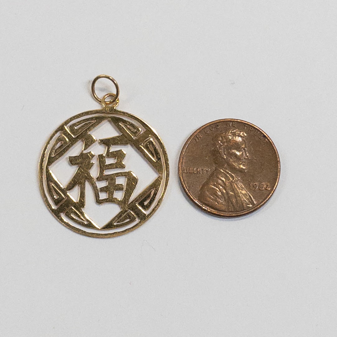 14K Gold Good Fortune Pendant