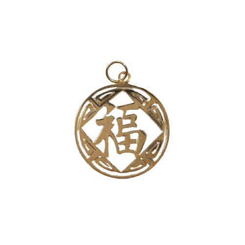 14K Gold Good Fortune Pendant