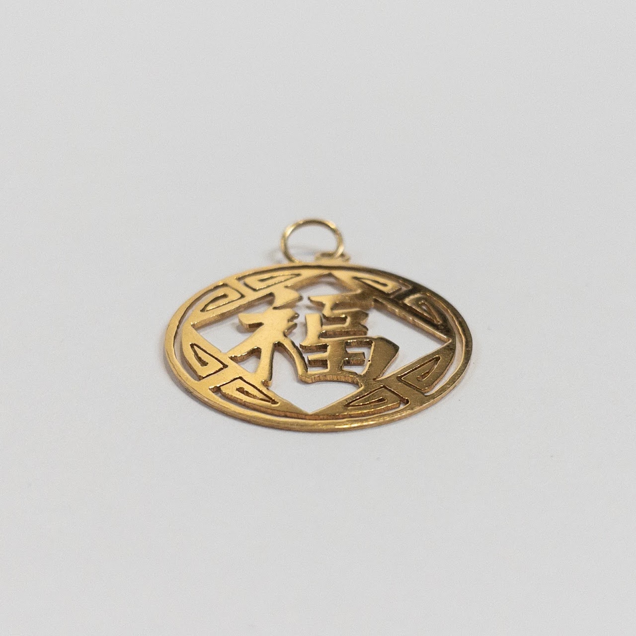 14K Gold Good Fortune Pendant