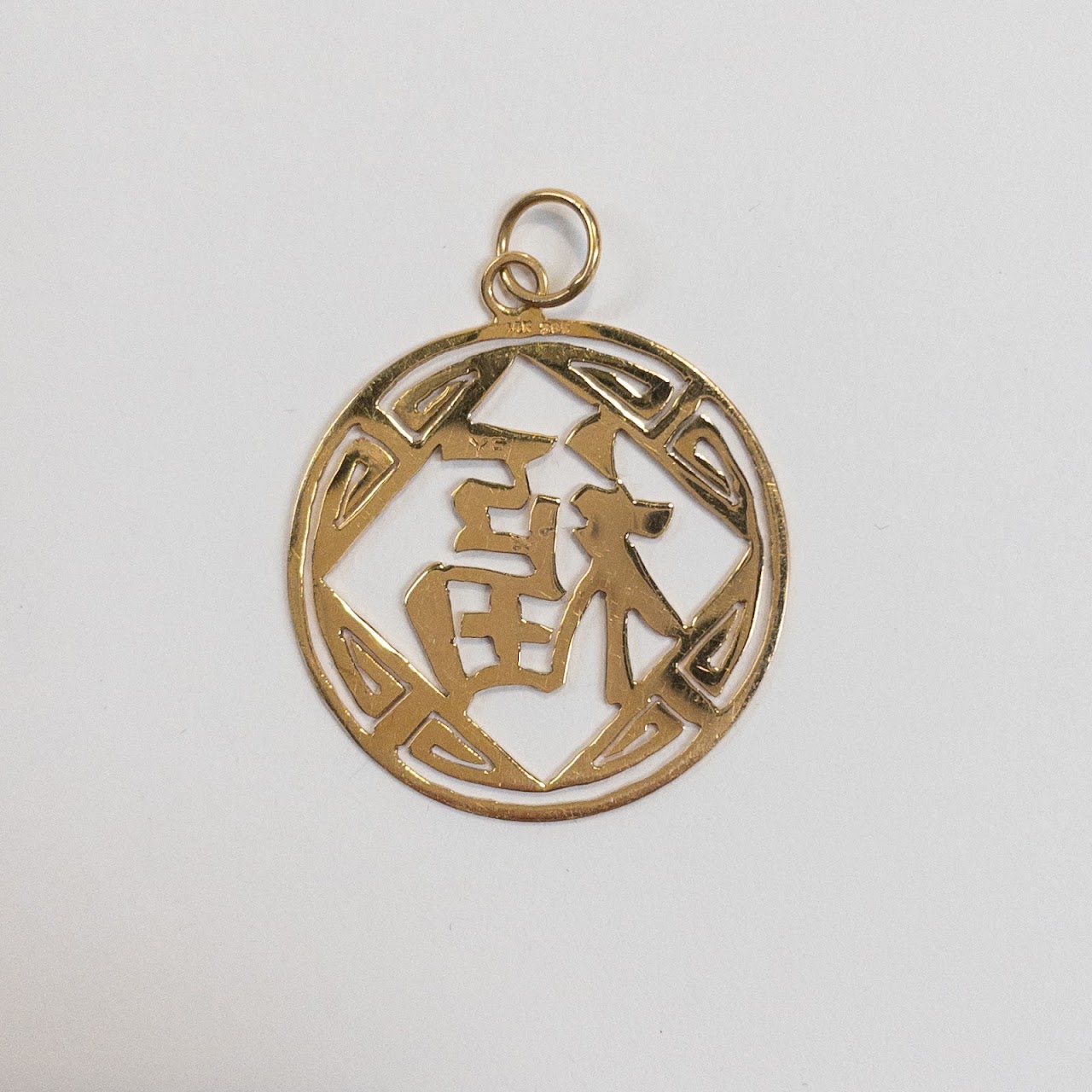 14K Gold Good Fortune Pendant