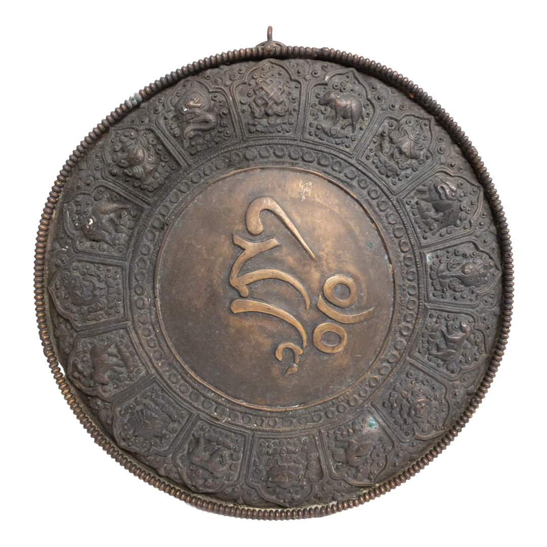 Asian Bronze Gong