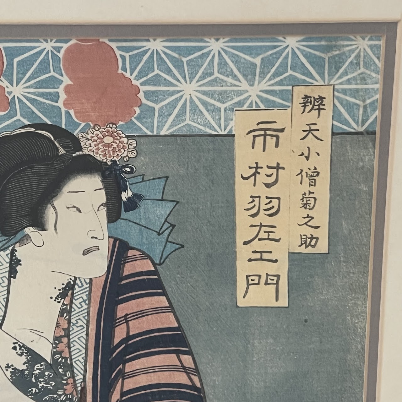 Utagawa Kunitsuna II 'Kabuki Actors...' Japanese Woodblock Print Pair