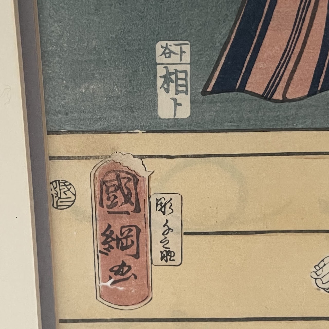 Utagawa Kunitsuna II 'Kabuki Actors...' Japanese Woodblock Print Pair