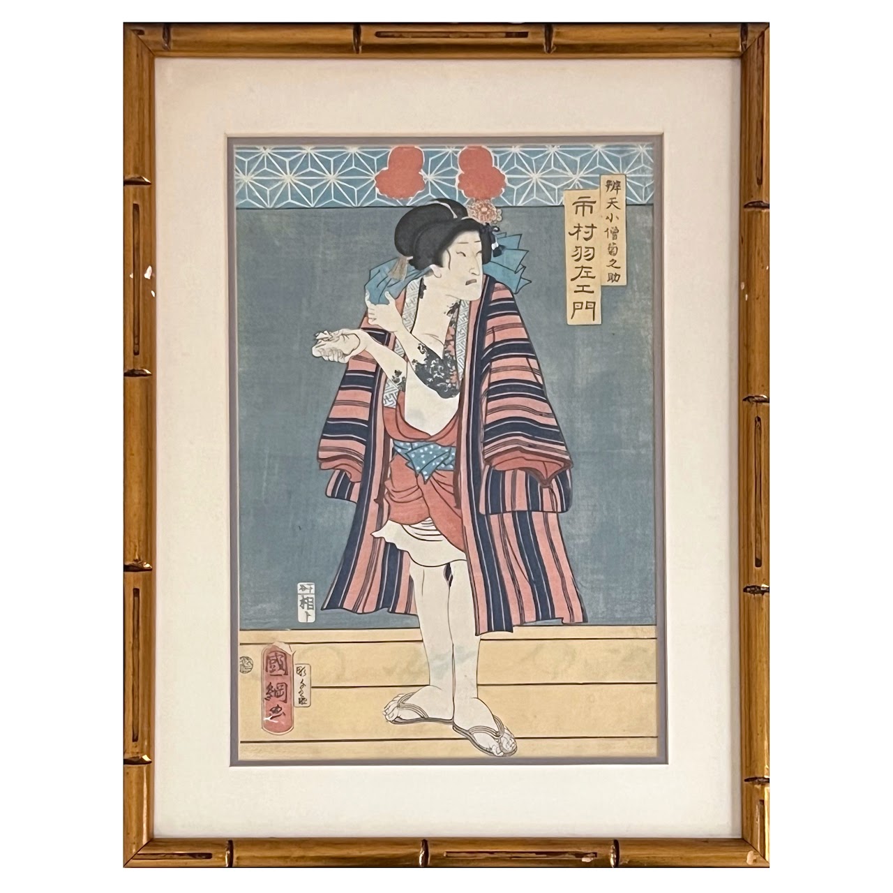 Utagawa Kunitsuna II 'Kabuki Actors...' Japanese Woodblock Print Pair