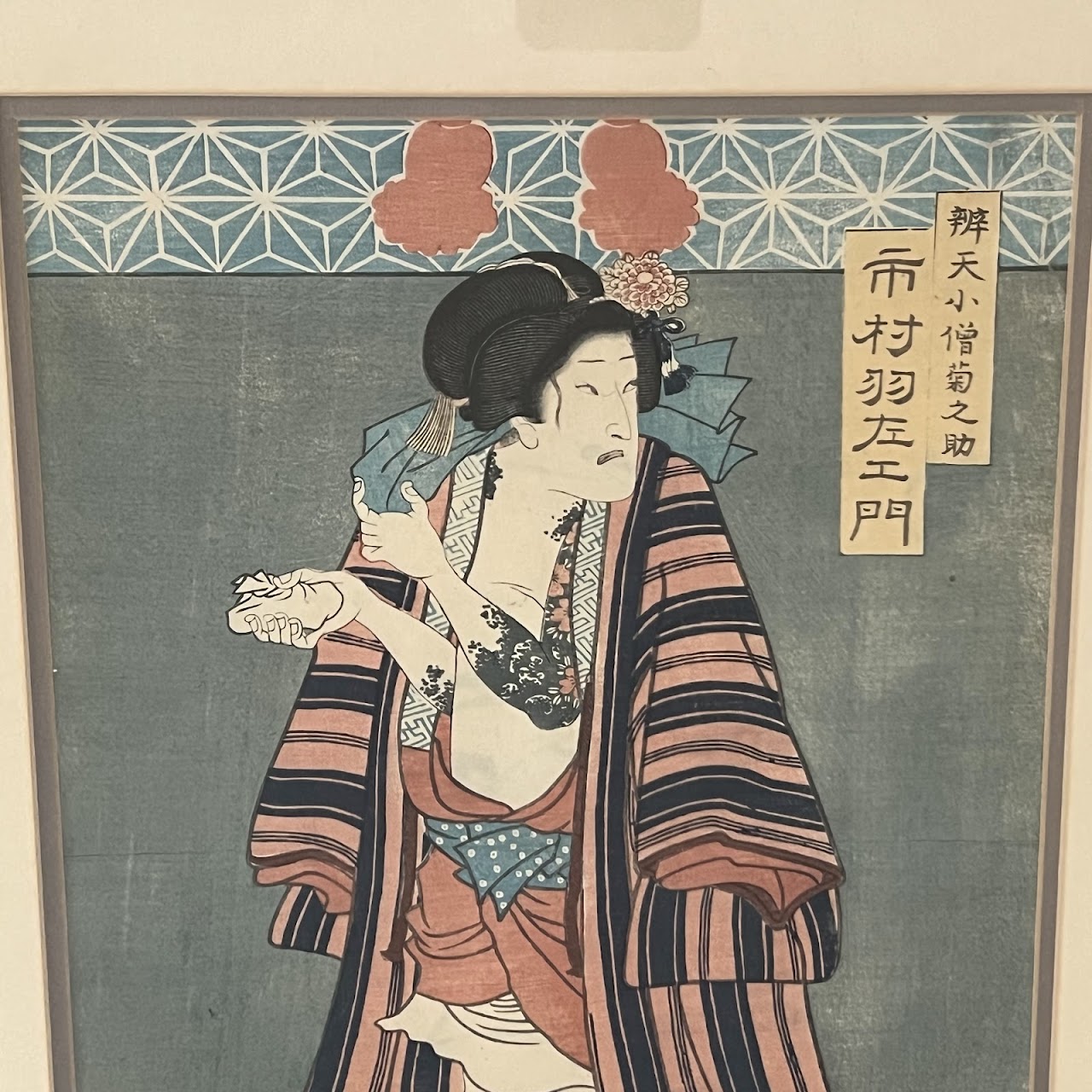 Utagawa Kunitsuna II 'Kabuki Actors...' Japanese Woodblock Print Pair