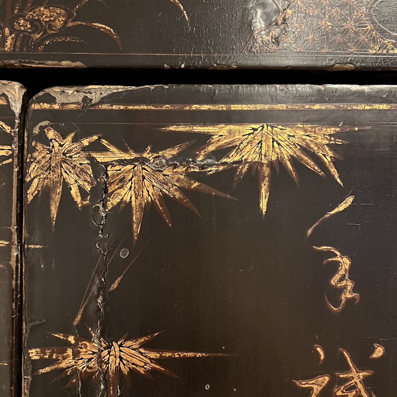 19th C. Chinese Gilt Decorated Lacquered Cabinet