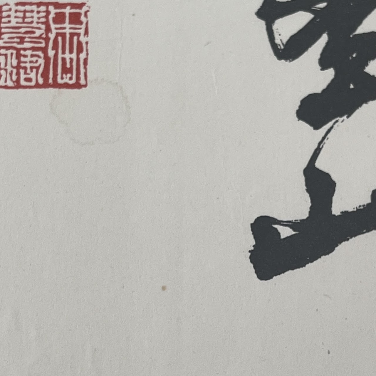 Chinese Calligraphy Ink Scroll Painting