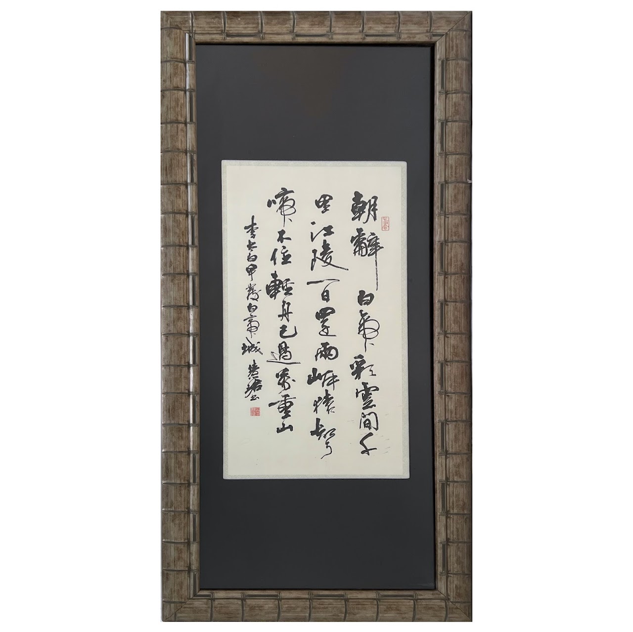 Chinese Calligraphy Ink Scroll Painting