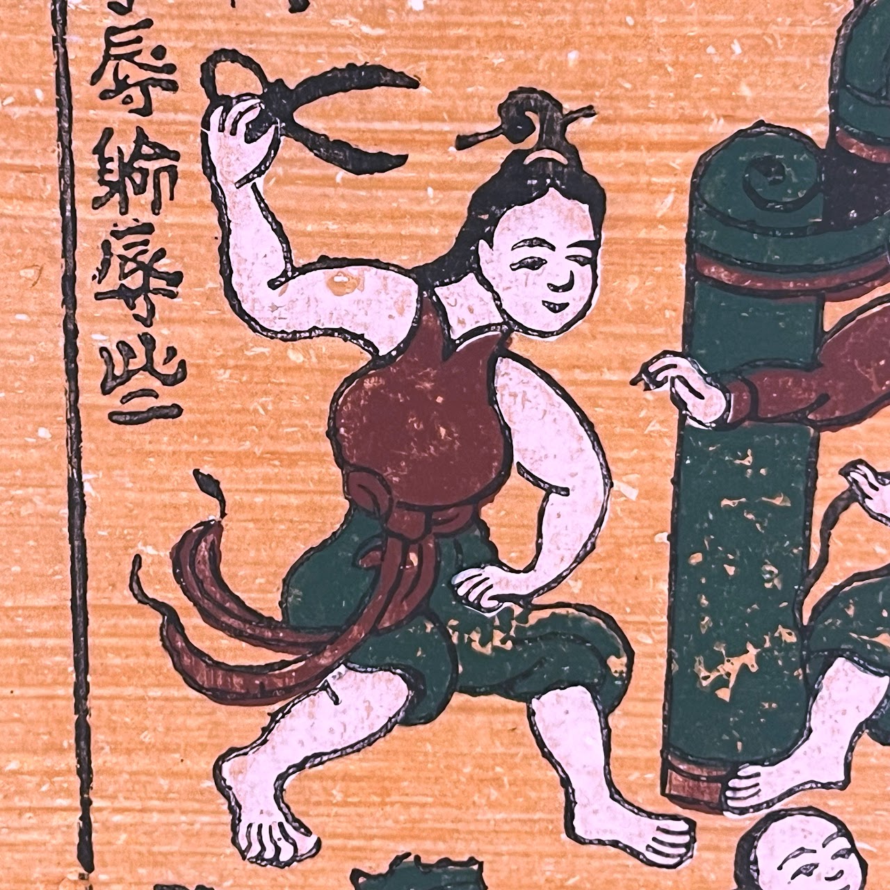 Vietnamese Ðông Hồ Woodcut Painting #1