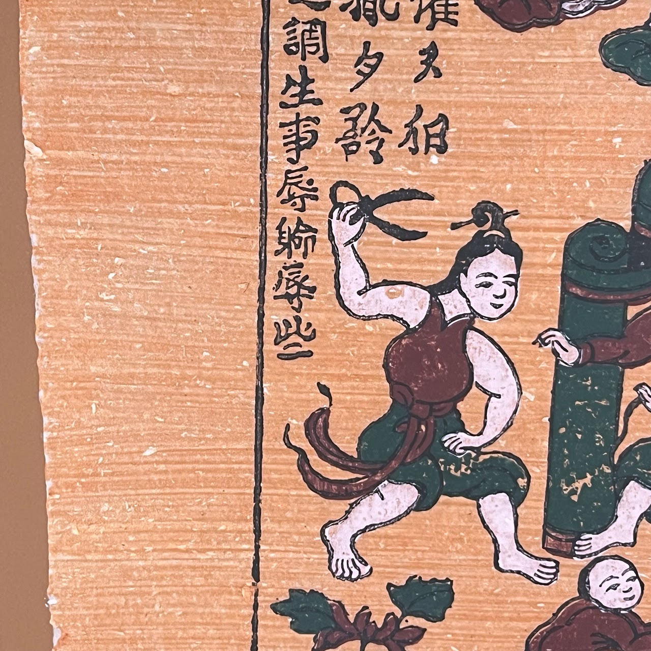 Vietnamese Ðông Hồ Woodcut Painting #1