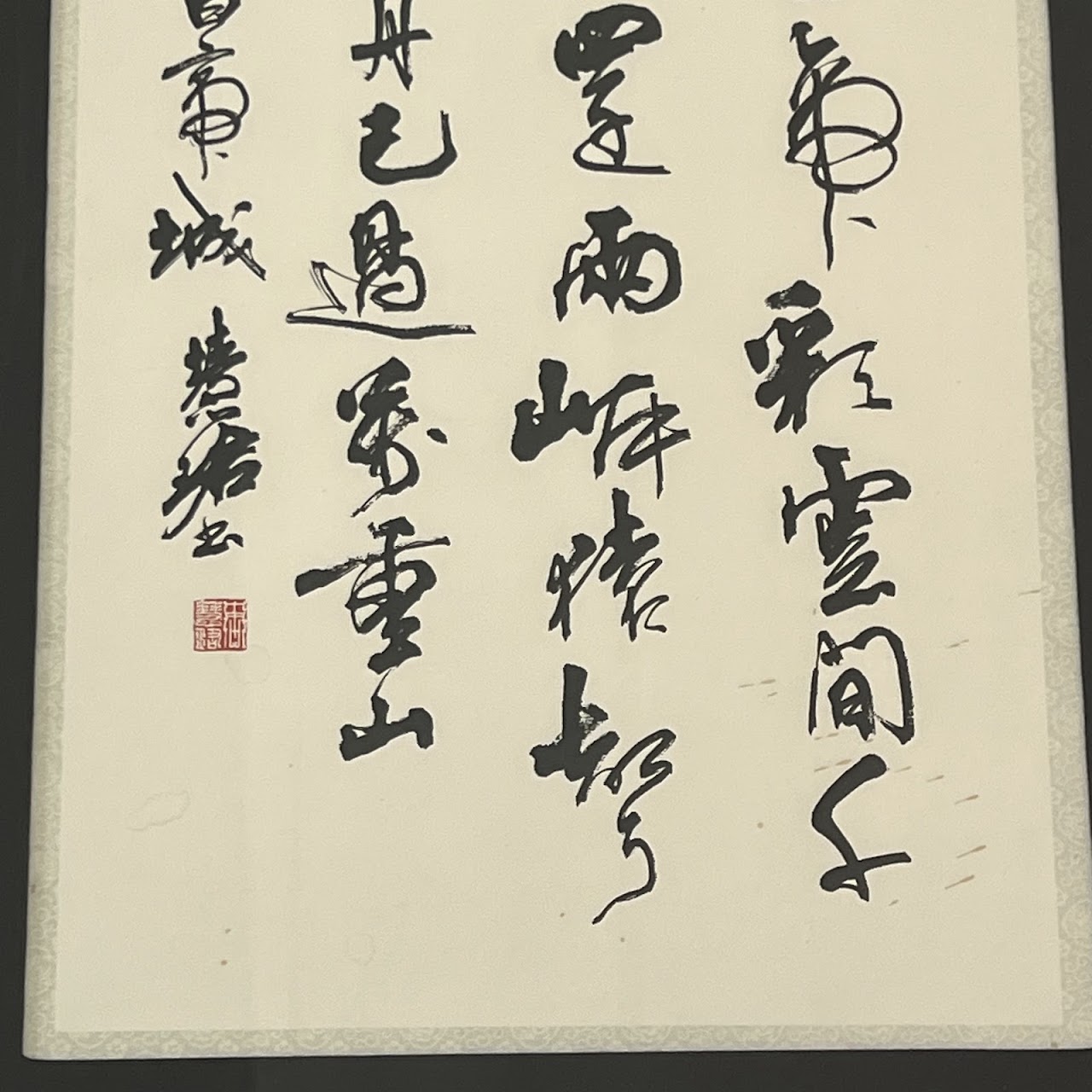 Chinese Calligraphy Ink Scroll Painting