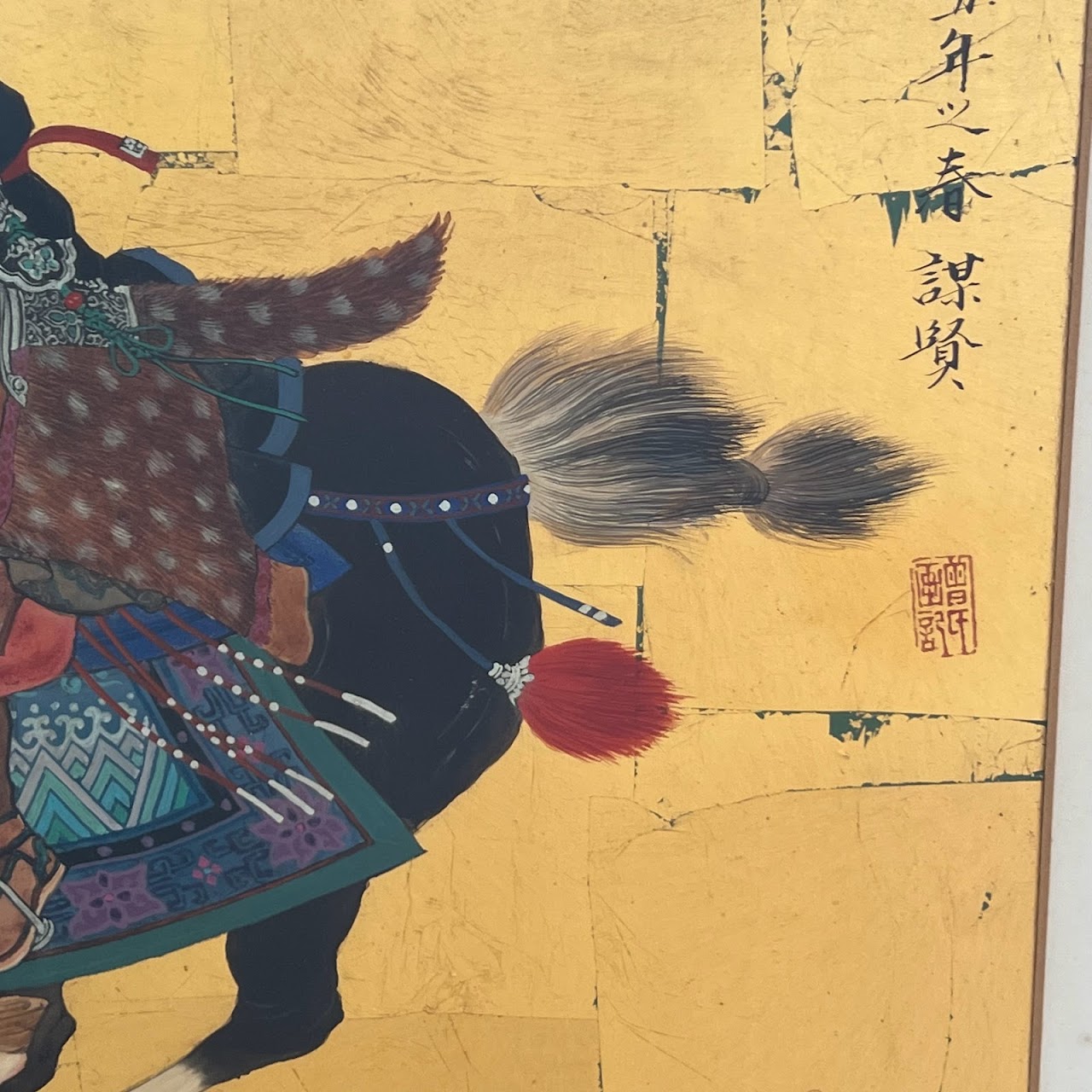 Mou-Sien Tseng 'Mongolian Warrior' Signed Gouache and Gold Leaf Painting #1