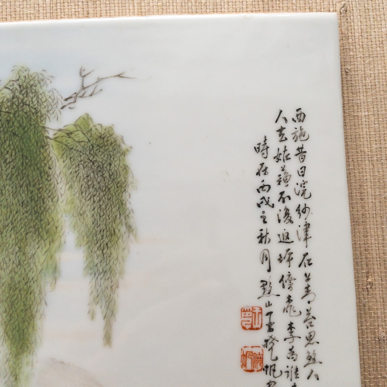 Chinese Porcelain Plaque