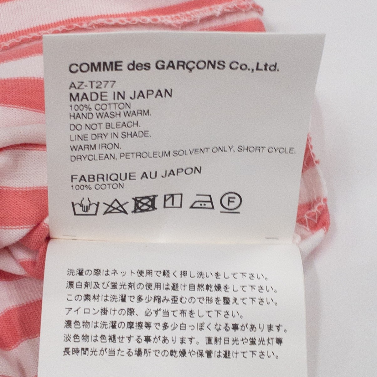 Comme des Garçons PLAY Striped T-Shirt