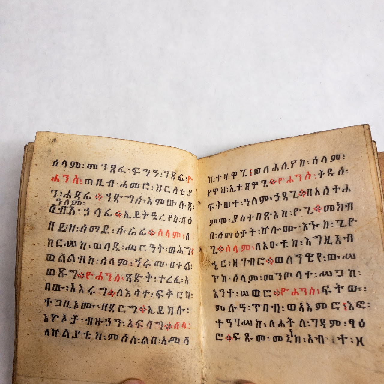 Antique Ethiopean Handwritten Religious Book