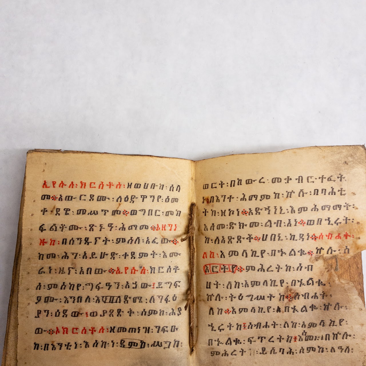 Antique Ethiopean Handwritten Religious Book