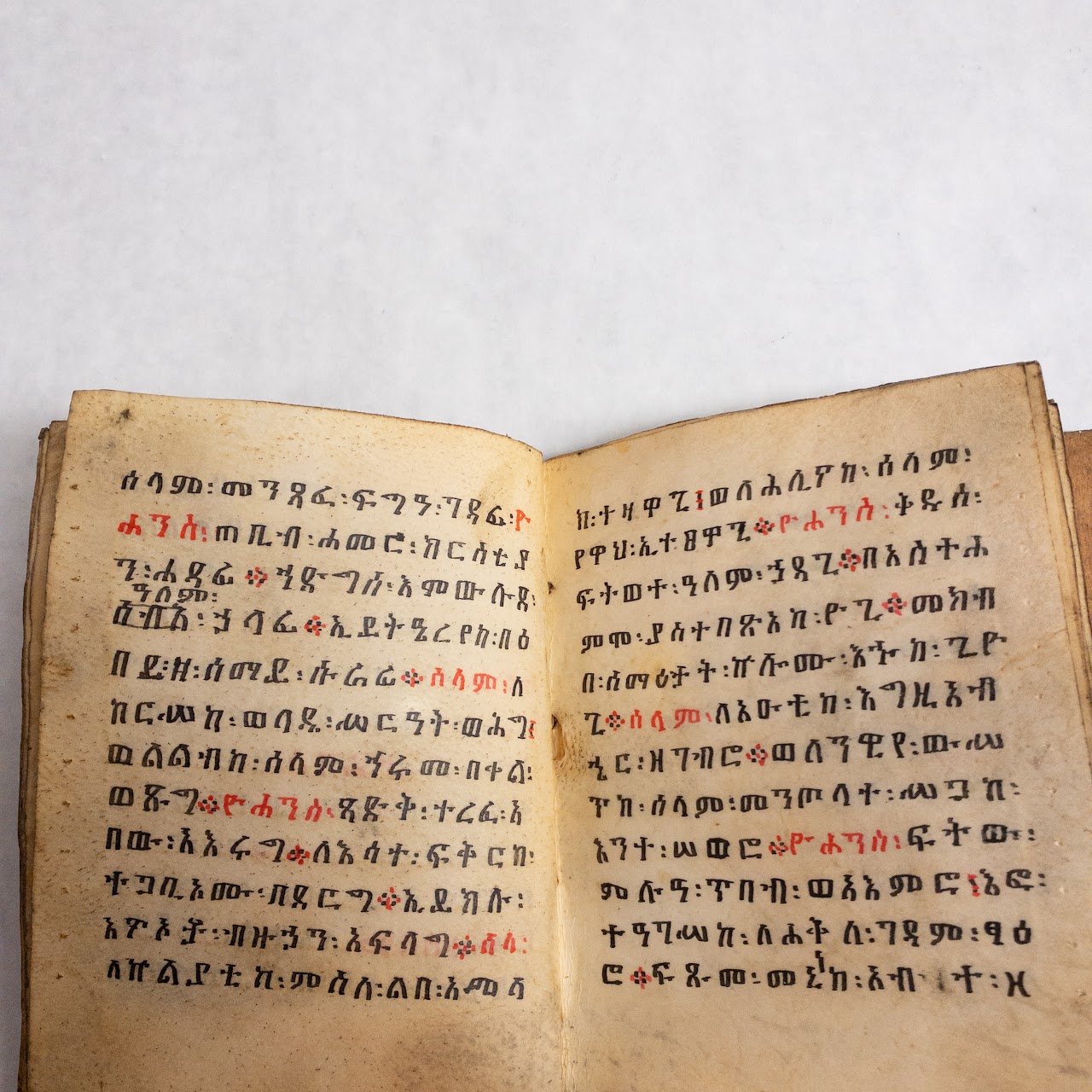 Antique Ethiopean Handwritten Religious Book