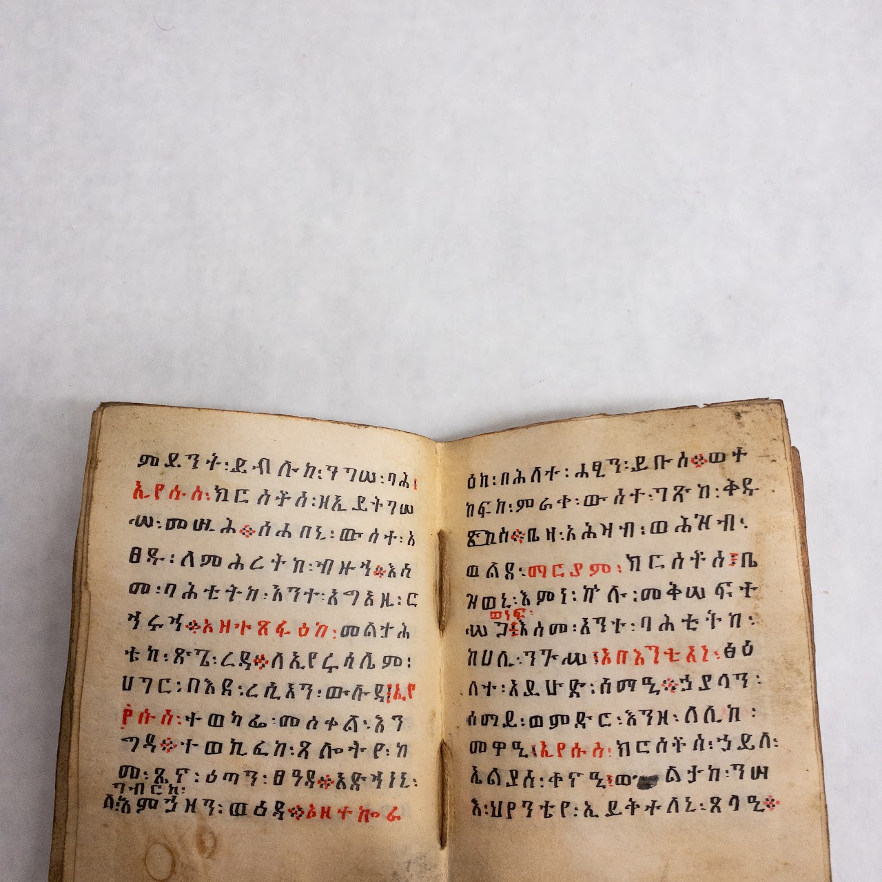 Antique Ethiopean Handwritten Religious Book