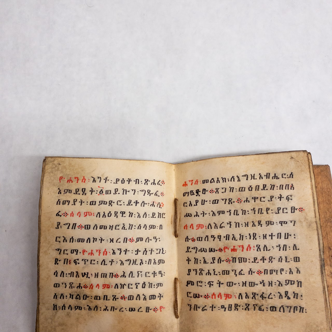 Antique Ethiopean Handwritten Religious Book